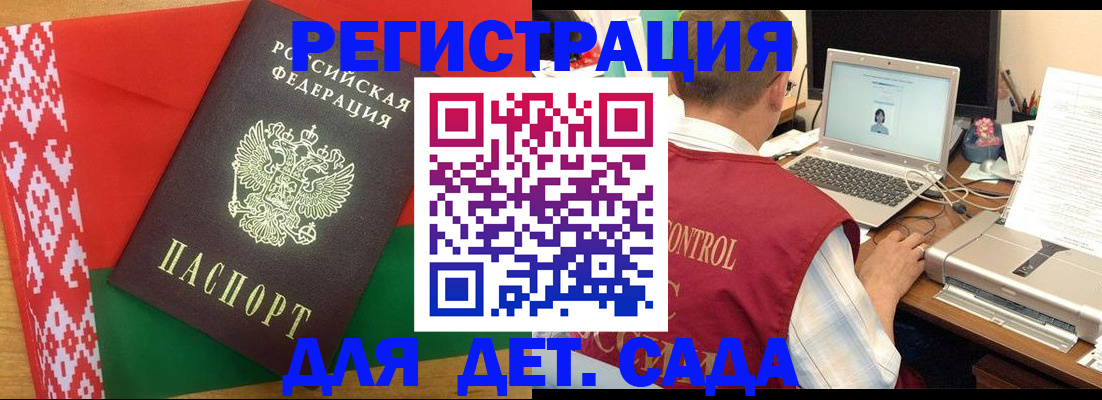 прописка для кредита в Комсомольске-на-Амуре